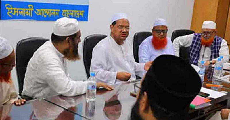 জামায়াত ছাড়াই নতুন জোট গঠন করতে যাচ্ছে ৪ ইসলামি দল